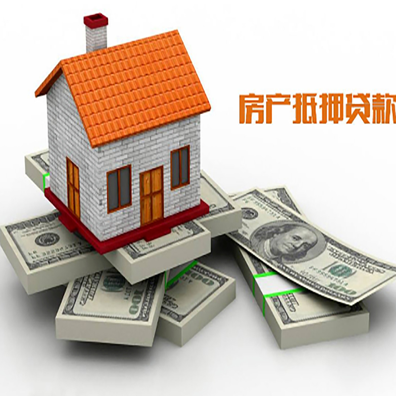 西安办理重庆商业抵押贷款办理流程有哪些