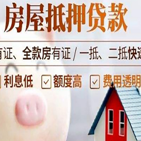 西安汽车抵押贷款不同的方式都有什么条件?