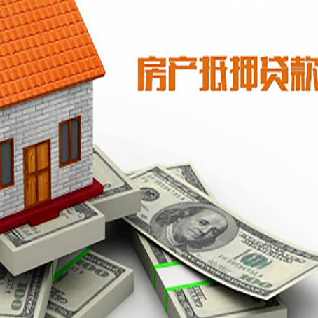 西安按揭房抵押贷款逾期怎么办?