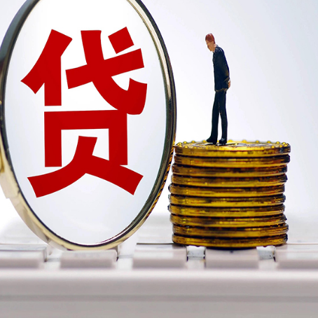 西安房屋抵押抵押办理哪家公司安全?