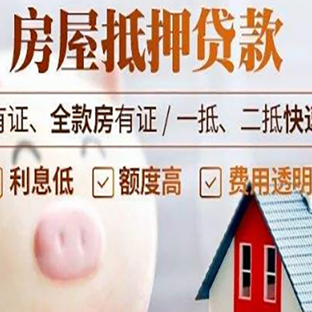 西安贷款中介公司新渝启服实力公司