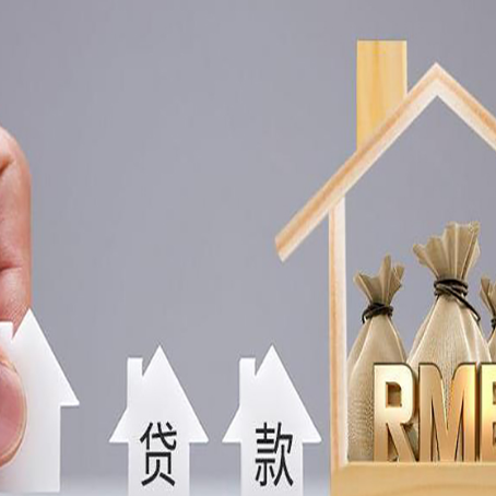 西安贷款中介公司新渝启服怎么样